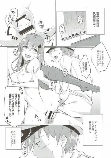 [Ebiko] Juujun Suzuya to Juujun Teitoku Fhentai.net - Page 3