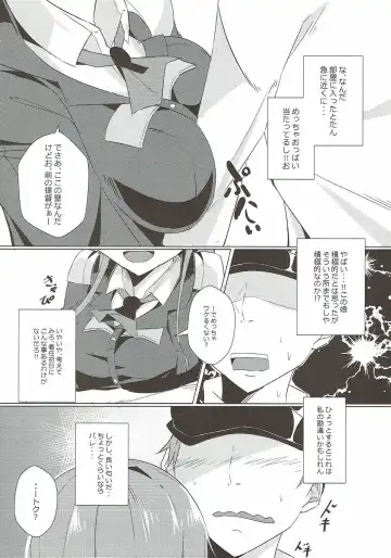 [Ebiko] Juujun Suzuya to Juujun Teitoku Fhentai.net - Page 7