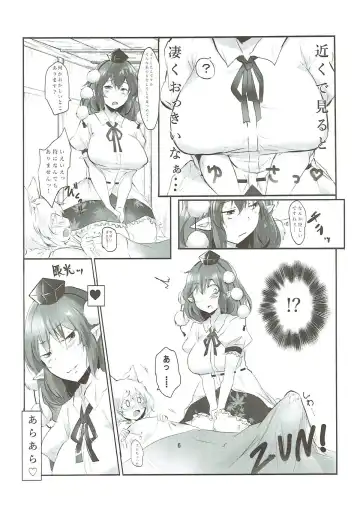 [Hasunoue Baitsu] AyaMomi Sand Orgasm Fhentai - Page 7