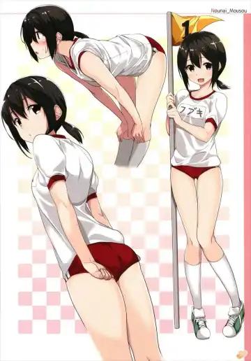 [Gintarou] KanColle no Illust-bon Nounai Mousou Suishin Iinkai 1&2+α Fhentai - Page 10