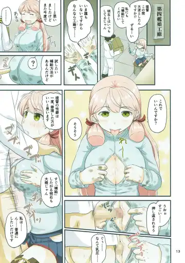 [Mimofu] Magical Chinpo to 10-nin no Kanmusu Fhentai - Page 12