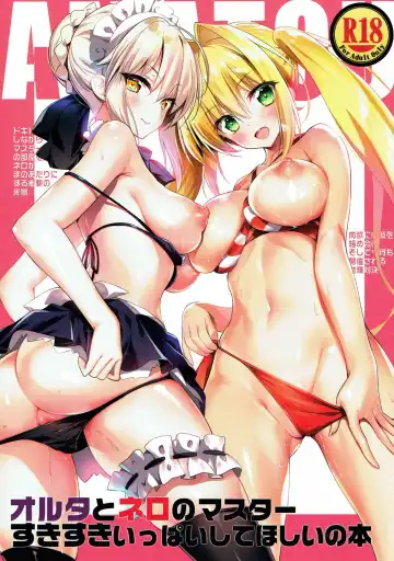 [Youta] AMATOU-04 -Alter to Nero no Master Suki Suki Ippai Shite Hoshii Hon- - Fhentai.net