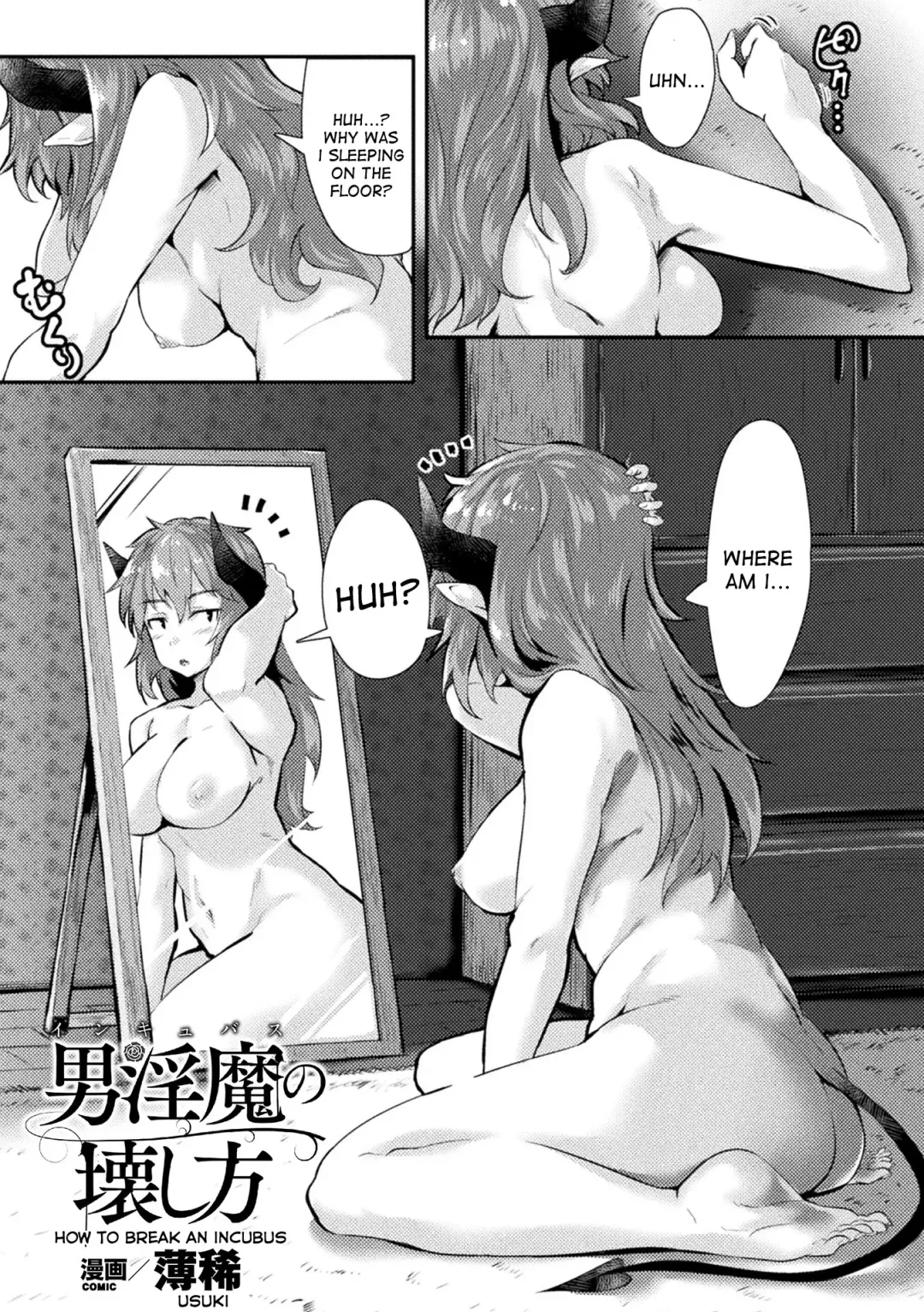 [Usuki] Incubus no Kowashikata | How to Break an Incubus Fhentai - Page 1