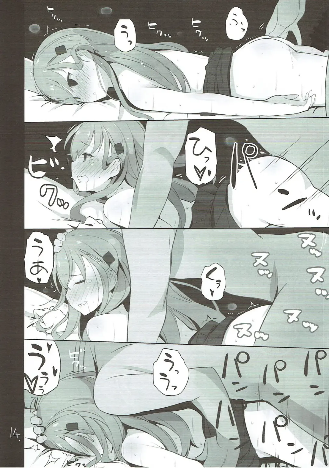 [Shin] Suzuya Kuubo ni Naru -Aircraft Carrier Suzuya- Fhentai - Page 15