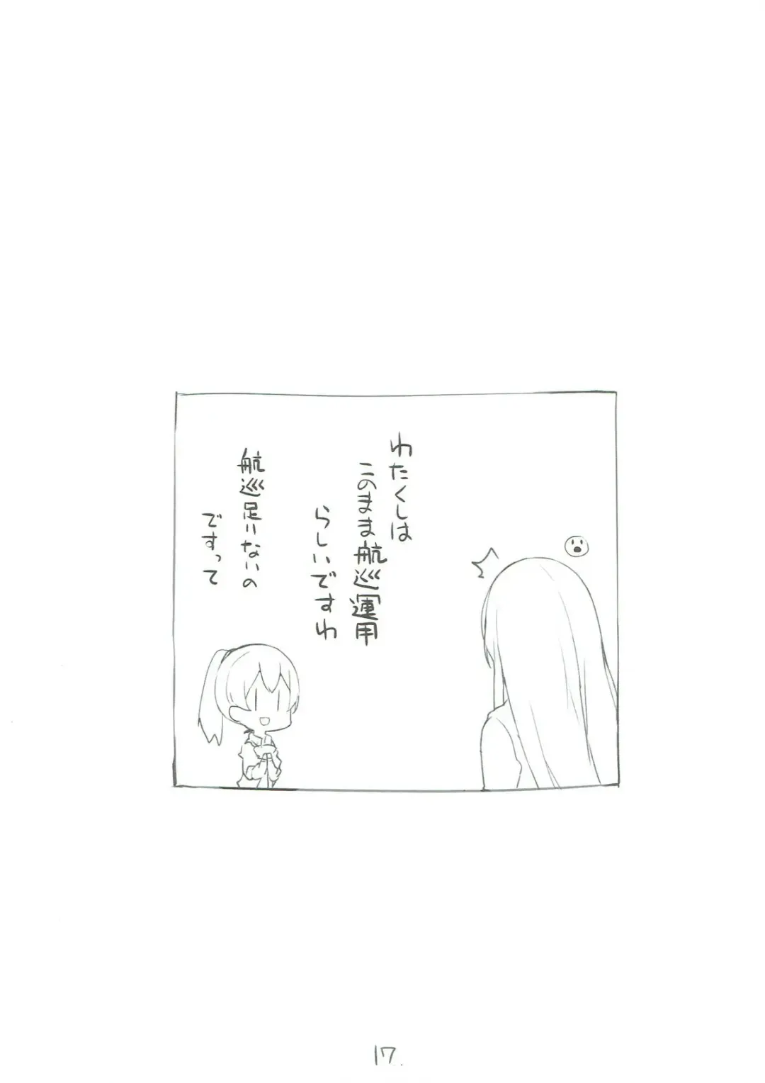 [Shin] Suzuya Kuubo ni Naru -Aircraft Carrier Suzuya- Fhentai - Page 18