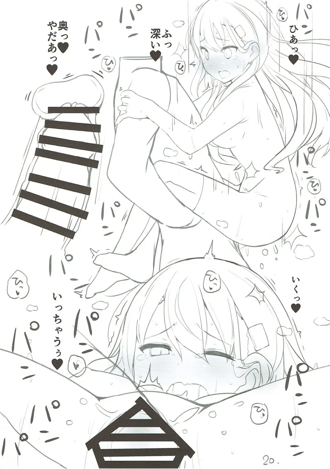 [Shin] Suzuya Kuubo ni Naru -Aircraft Carrier Suzuya- Fhentai - Page 21