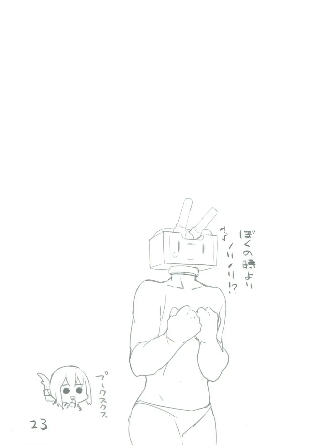 [Shin] Suzuya Kuubo ni Naru -Aircraft Carrier Suzuya- Fhentai - Page 24