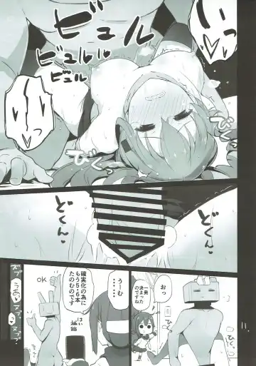 [Shin] Suzuya Kuubo ni Naru -Aircraft Carrier Suzuya- Fhentai - Page 12