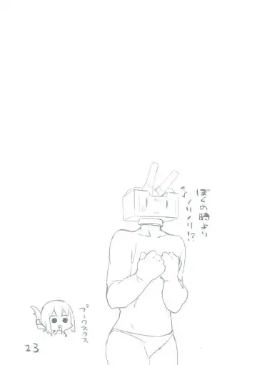 [Shin] Suzuya Kuubo ni Naru -Aircraft Carrier Suzuya- Fhentai - Page 24