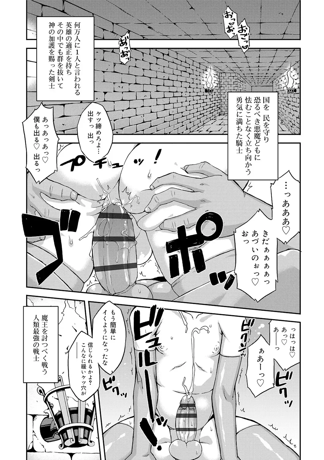[Takatsu] S wa Fragile no S + DLsite Gentei Chara-hyou Fhentai - Page 155