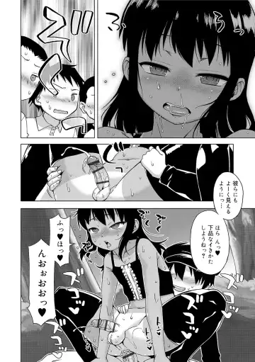 [Takatsu] S wa Fragile no S + DLsite Gentei Chara-hyou Fhentai - Page 60