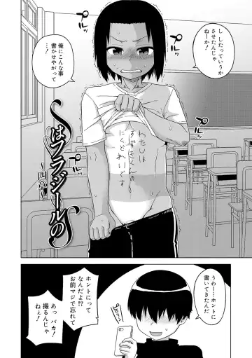 [Takatsu] S wa Fragile no S + DLsite Gentei Chara-hyou Fhentai - Page 66