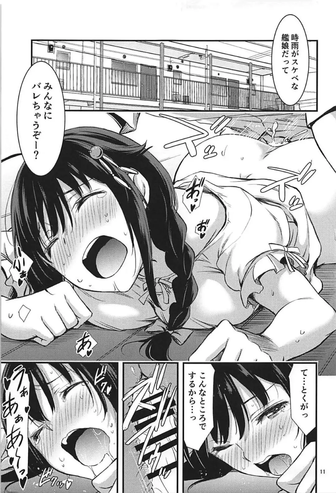 [Yamamoto Yammy] ONE-ROOM SHIGURE Fhentai - Page 12