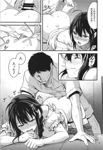 [Yamamoto Yammy] ONE-ROOM SHIGURE Fhentai - Page 10