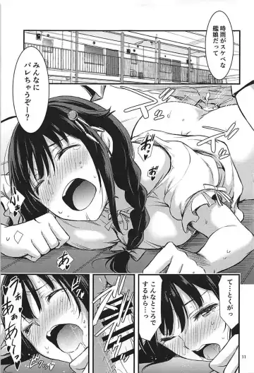 [Yamamoto Yammy] ONE-ROOM SHIGURE Fhentai - Page 12
