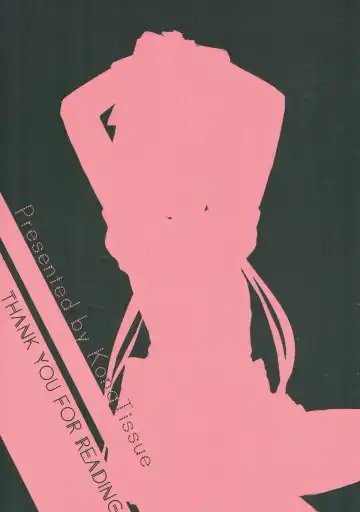 [Kona Tissue] Maika-chan o Okashitai! Fhentai - Page 18