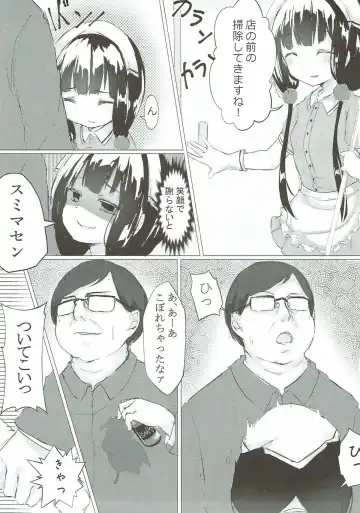 [Kona Tissue] Maika-chan o Okashitai! Fhentai - Page 4