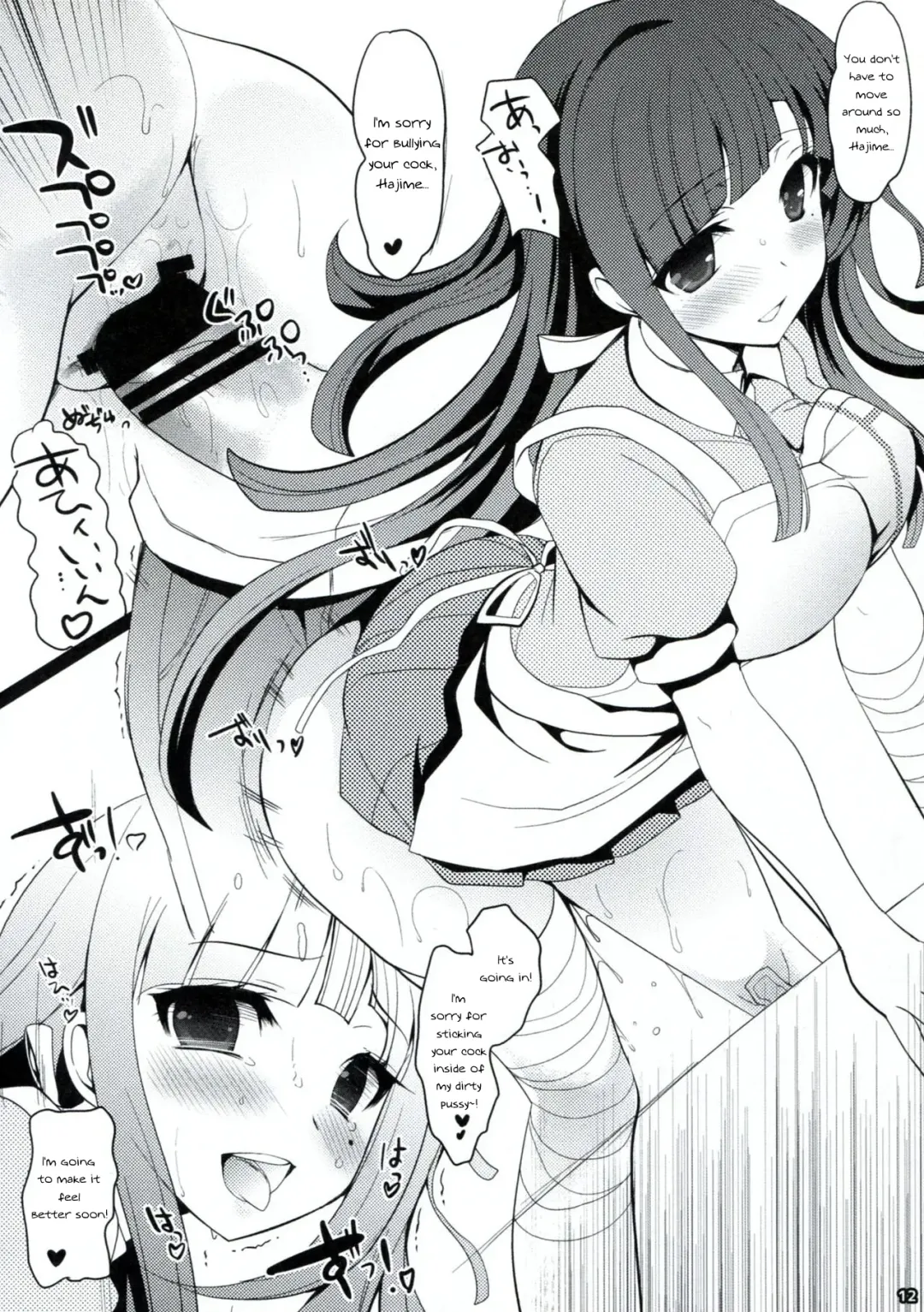 [Ninoko] Dangan Archive Fhentai - Page 11