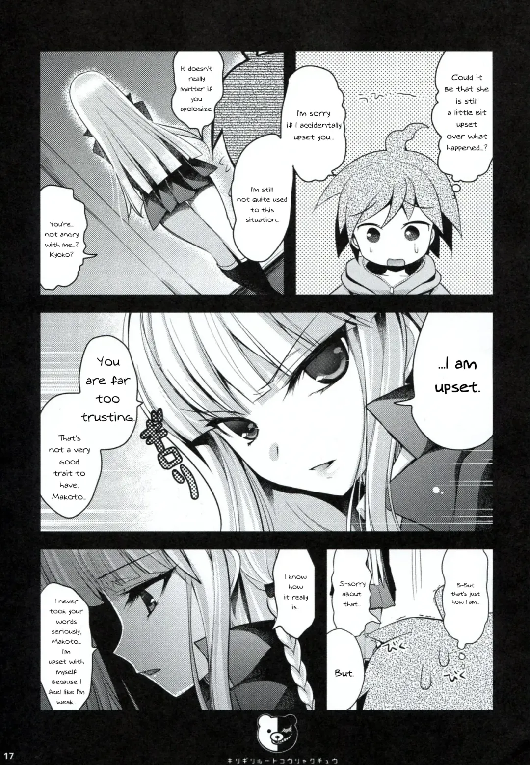 [Ninoko] Dangan Archive Fhentai - Page 16