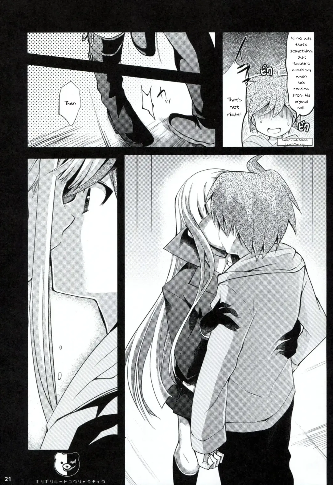 [Ninoko] Dangan Archive Fhentai - Page 20