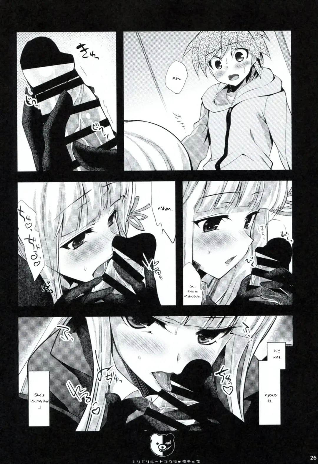[Ninoko] Dangan Archive Fhentai - Page 25