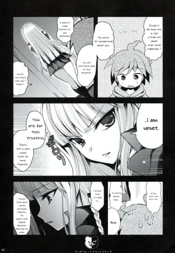 [Ninoko] Dangan Archive Fhentai - Page 16