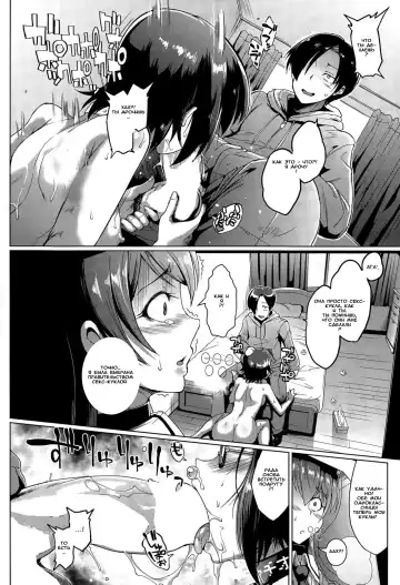 [Fan No Hitori] Dolls Ch.1-2 Fhentai - Page 10