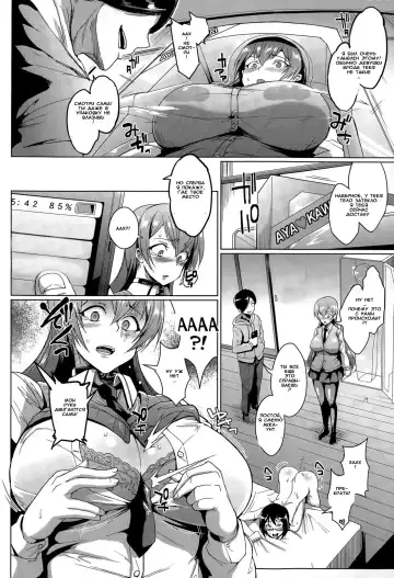 [Fan No Hitori] Dolls Ch.1-2 Fhentai - Page 16