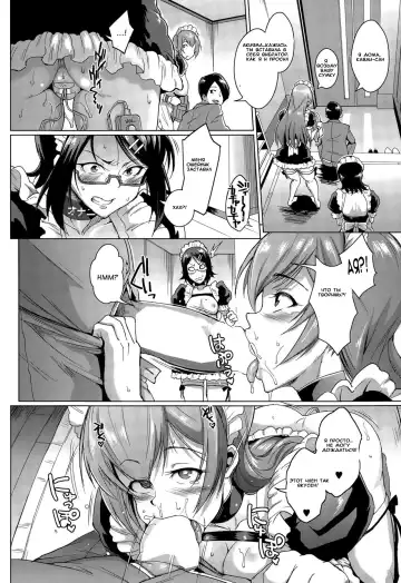 [Fan No Hitori] Dolls Ch.1-2 Fhentai - Page 34