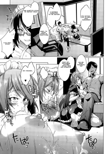 [Fan No Hitori] Dolls Ch.1-2 Fhentai - Page 37