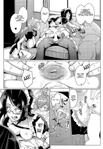 [Fan No Hitori] Dolls Ch.1-2 Fhentai - Page 43
