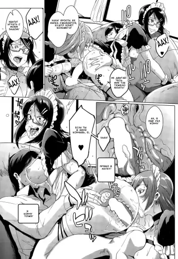 [Fan No Hitori] Dolls Ch.1-2 Fhentai - Page 45