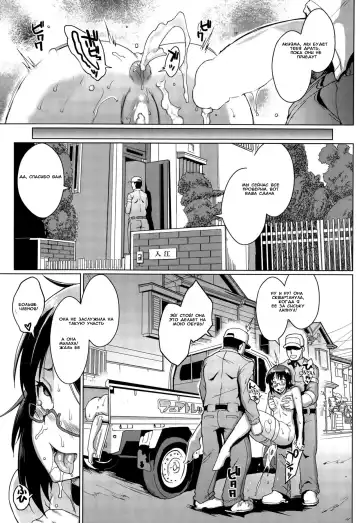 [Fan No Hitori] Dolls Ch.1-2 Fhentai - Page 57