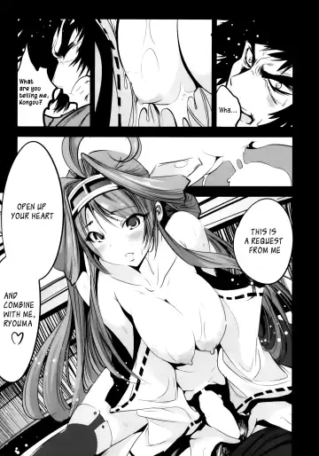 [Mokusei Zaijuu] Getter Robo Tai Kongou Yon Shimai | Getter Robo vs The Kongou Four Sisters Fhentai.net - Page 16