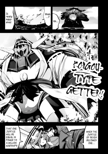 [Mokusei Zaijuu] Getter Robo Tai Kongou Yon Shimai | Getter Robo vs The Kongou Four Sisters Fhentai.net - Page 20