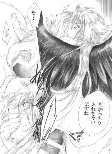 [Heizo - Kitoen] Yasashii Uta Fhentai - Page 22