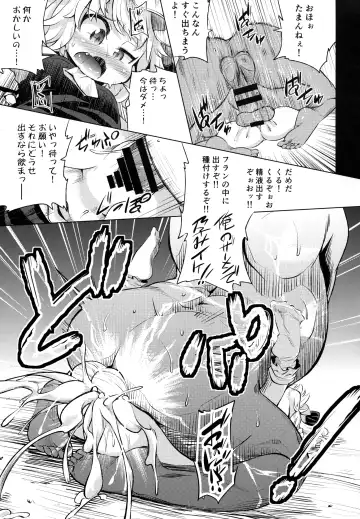 [Obyaa] Scarlet Hearts 3 Fhentai - Page 16