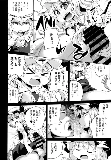 [Obyaa] Scarlet Hearts 3 Fhentai - Page 5