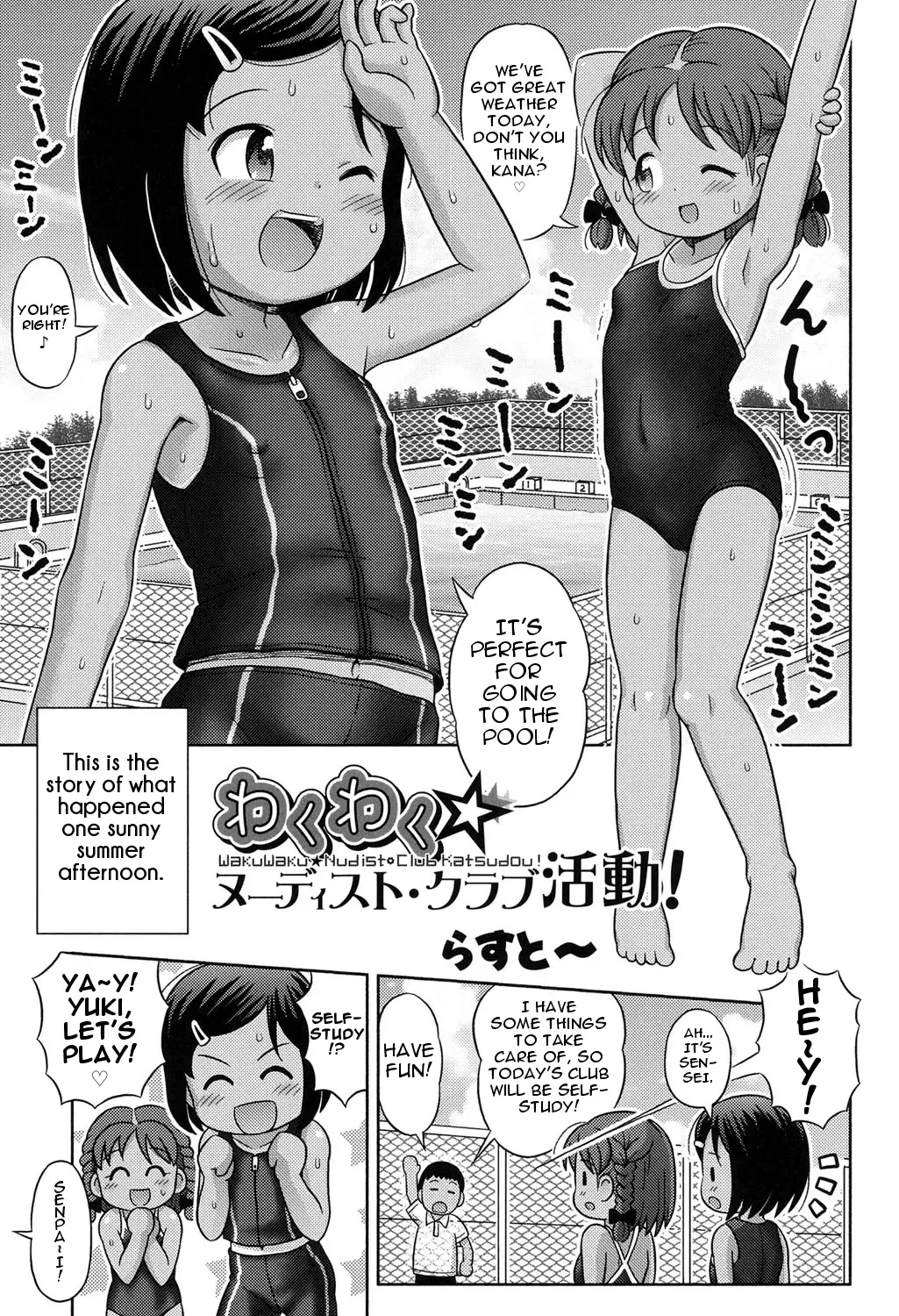 Read [Lasto] Waku Waku Nudist Club Katsudou! | Thrilling Nudist Club Activity - Fhentai.net