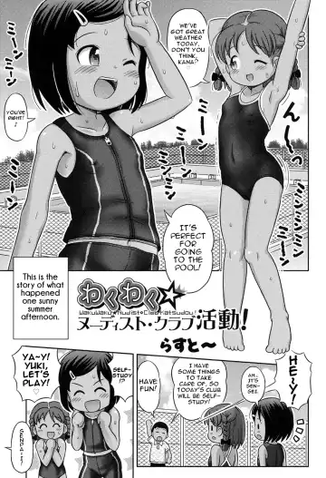 [Lasto] Waku Waku Nudist Club Katsudou! | Thrilling Nudist Club Activity - Fhentai.net