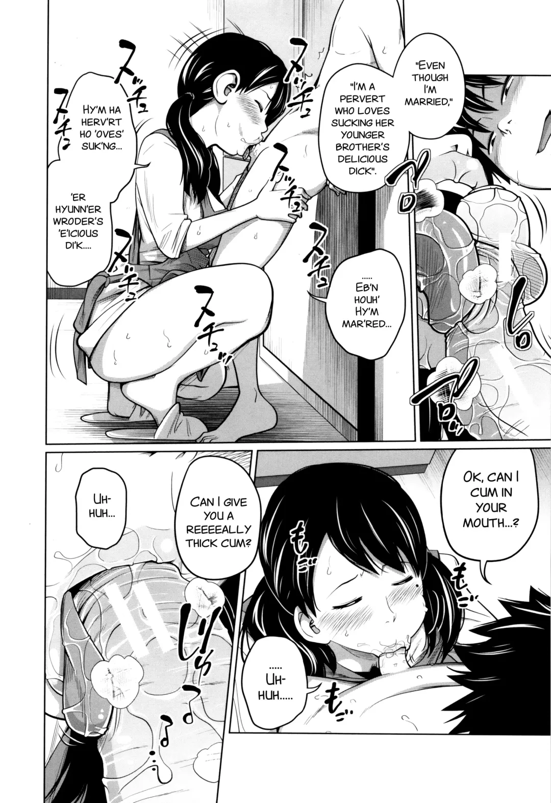 [Tsubaki Jushirou] Daily Sisters Ch. 4 Fhentai.net - Page 10