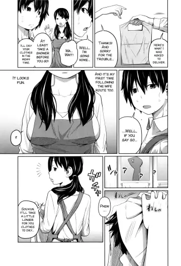 [Tsubaki Jushirou] Daily Sisters Ch. 4 Fhentai.net - Page 3