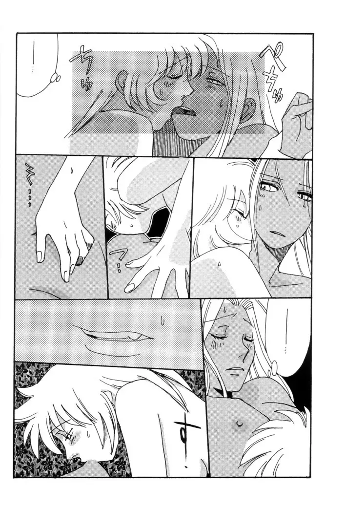 [Hiki Ushio] Innocent Fhentai - Page 14