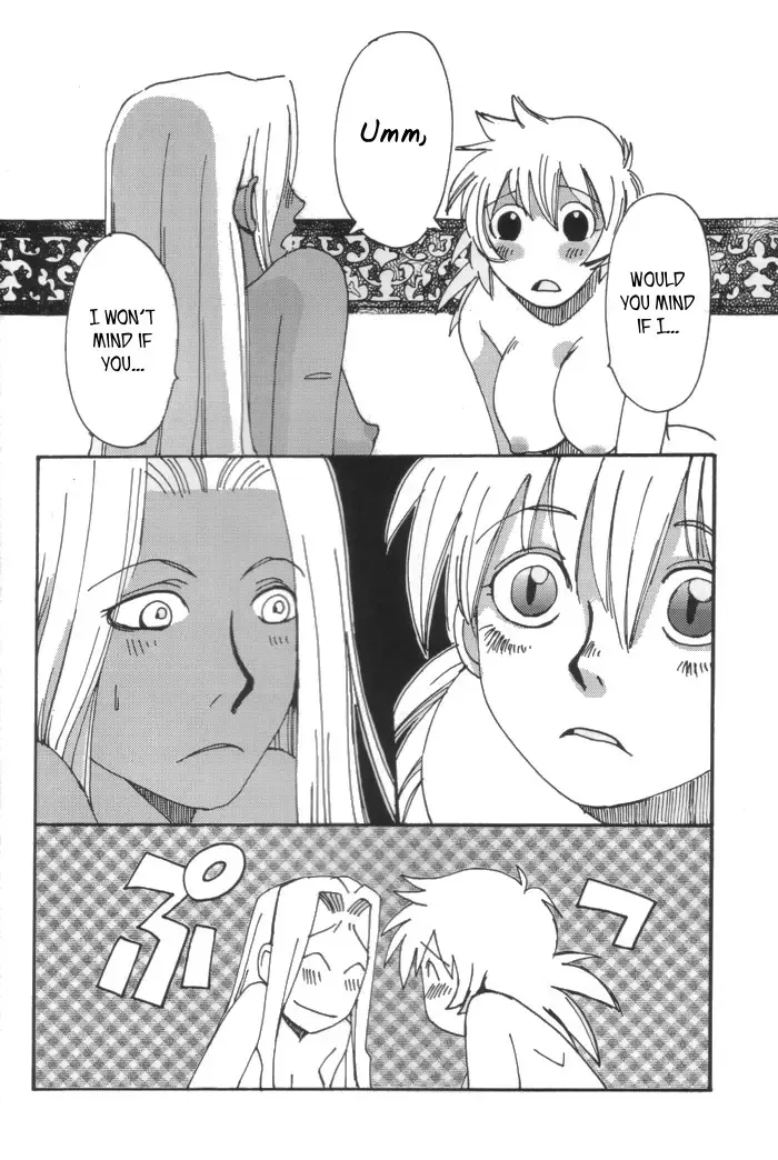 [Hiki Ushio] Innocent Fhentai - Page 16
