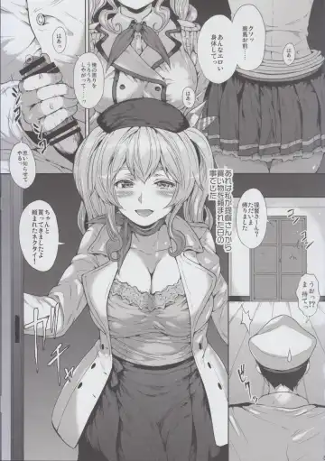 [Yahiro] Kashima-san ni Butsuketai Fhentai.net - Page 5