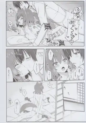 [Annie] Wafutteshite! Fhentai - Page 12