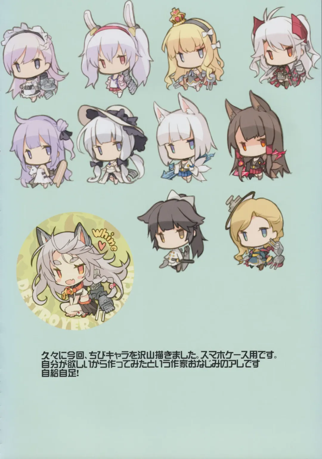 [Tsurusaki Takahiro] Illustrious Shabaora Fhentai - Page 19