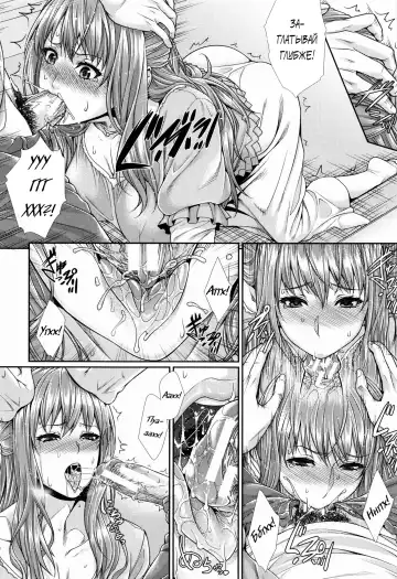 [Zucchini] Fudousan Monogatari ~Shinchiku Bukken Hen~ Fhentai - Page 14