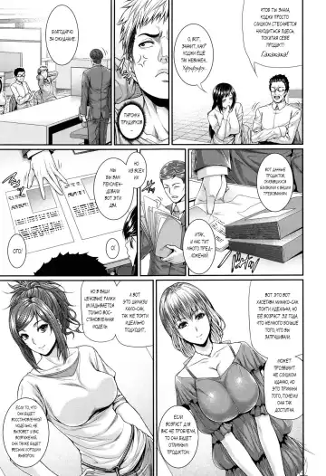 [Zucchini] Fudousan Monogatari ~Shinchiku Bukken Hen~ Fhentai - Page 3