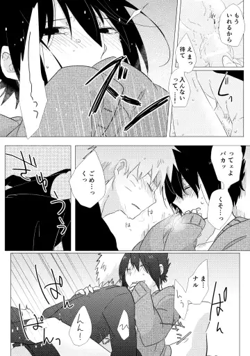 [Tamaki] Amari Mono ni wa Fuku ga aru Fhentai.net - Page 7